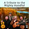 A Tribute to the Mighty Handful