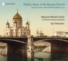 Hidden Music of the Russian Church: Sacred Chants after the Revolution 1917