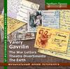 Gavrilin - The War Letters, Theatre Divertimento, The Earth