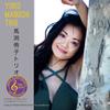 Yuko Mabuchi Trio Vol.1 (LP)