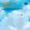 Lundquist - Suites for Orchestra