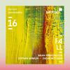 Edition Musikfabrik Vol.16: Fall
