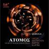 Atomos: The Art of Musical Concentration