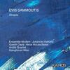 Sammoutis - Atrapos