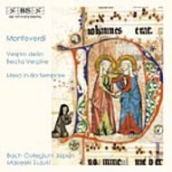 Monteverdi - Vespers | BIS BISCD107172
