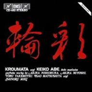 Japanese Percussion | BIS BISCD462