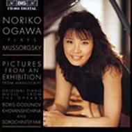 Mussorgsky - Pictures, Piano Music from the Operas | BIS BISCD905