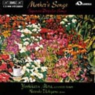 Mothers Songs  Japanese Popular Songs | BIS BISCD906
