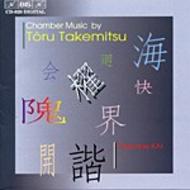 Takemitsu  Chamber Music