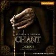Russian Medieval Chant | Chandos - Chaconne CHAN0678
