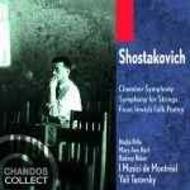 Shostakovich - Chamber Symphony, Symphony for Strings, etc | Chandos CHAN6617