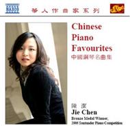 Jie Chen plays Chinese Piano Favourites | Naxos - Chinese Classics 8570602