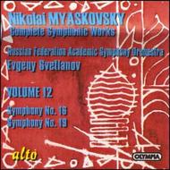 Myaskovsky - Complete Symphonic Works Vol.12 | Alto ALC1022