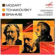 Mozart - Violin Concerto No.5 / Brahms - Handel Variations / Tchaikovsky - Moscow Cantata | Melodiya MELCD1000962