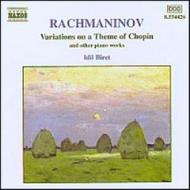 Rachmaninov - Variations On Chopin | Naxos 8554426