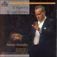 Evgeny Svetlanov - The Anthology of Russian Music: Anton Arensky