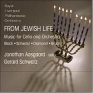 From Jewish Life: Music for Cello & Orchestra (Bloch / Diamond / Schwarz / Bruch) | Avie AV2149