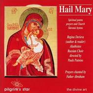Hail Mary 