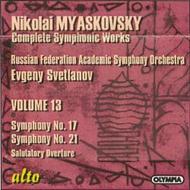 Myaskovsky - Symphonies 17 & 21 | Alto ALC1023
