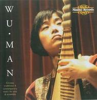 Chinese Traditional & Contemporary - Music for Pipa & Ensemble