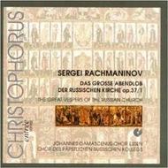 Rachmaninov - The Great Vespers of the Russian Church Op.37/1 | Christophorus CHE0902