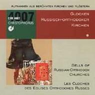Bells of Russian-Orthodox Churches | Christophorus CHR4007