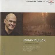 Johan Duijck - Cantiones Sacrae | Phaedra PH92058