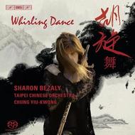 Whirling Dance (Works for Flute & Traditional Chinese Orchestra) | BIS BISSACD1759