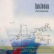 Invitation - a selection of Gunnar Erikssons wide-ranging choral arrangements