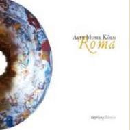 Roma: Solo and Trio Sonatas, Chamber Concertos