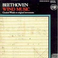 Beethoven - Wind Music