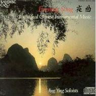 Evening Song - Traditional Chinese Music | Saydisc CDSDL368