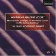 Mozart Masterpieces arranged for Woodwind Quintet | Meridian CDE84548