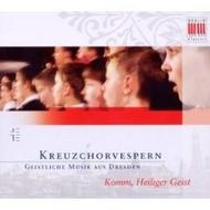 Komm, Heiliger Geist (Come, Holy Spirit)