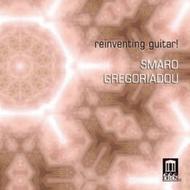 Smaro Gregoriadou: Reinventing Guitar! | Delos DE3398