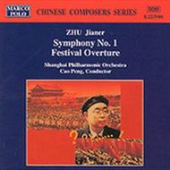 Jianer Zhu - Symphony No.1, Festival Overture | Marco Polo 8223940