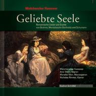 Geliebte Seele: Romantic Songs & Duets | Rondeau ROP6035