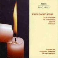 Jewish Sacred Songs