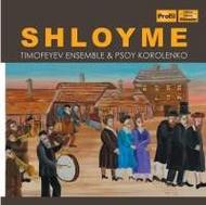 Timofeyev/Korolenko - Shloyme | Haenssler Profil PH12000