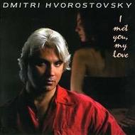 Dmitri Hvorostovsky: I met you my love