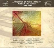 Anthology of Piano Music by Russian and Soviet Composers Part 1: 1917-1991 Vol.2 | Melodiya MELCD1001964