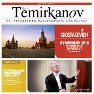 Shostakovich - Symphony No.5