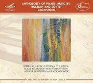 Anthology of Piano Music by Russian and Soviet Composers Vol.7 | Melodiya MELCD1002256