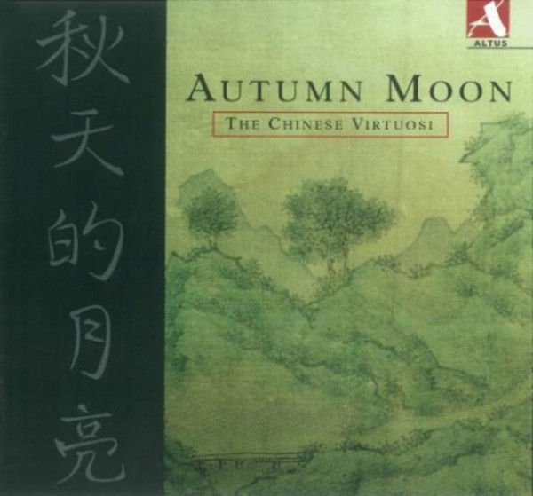 Autumn Moon | Altus Records ALU0003