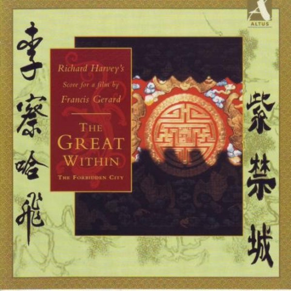 The Great Within: The Forbidden City