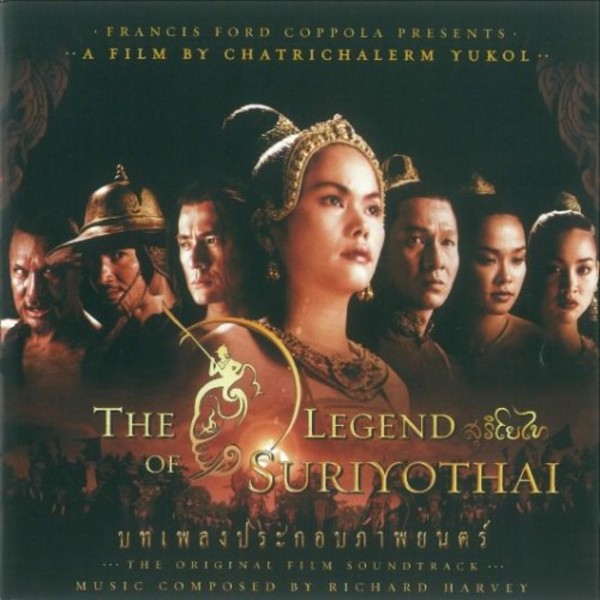 The Legend of Suriyothai (OST)