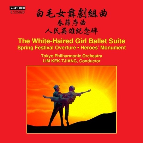 The White-Haired Girl Ballet Suite & other works
