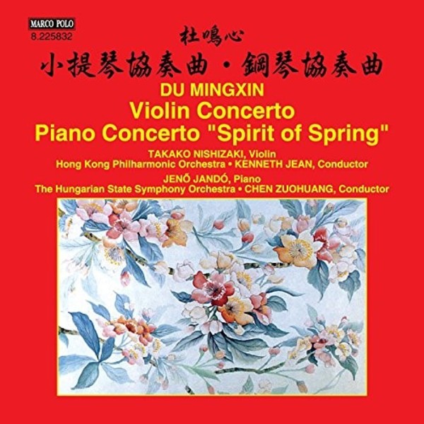Du Mingxin - Violin Concerto, Piano Concerto Spirit of Spring