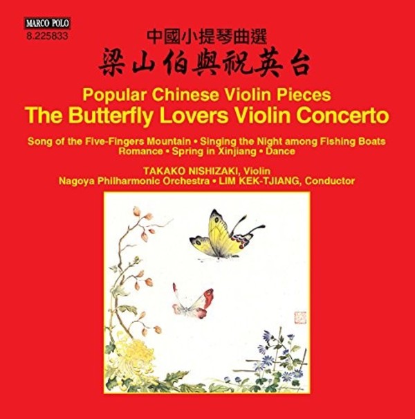 The Butterfly Lovers Violin Concerto: Popular Chinese Violin Pieces
