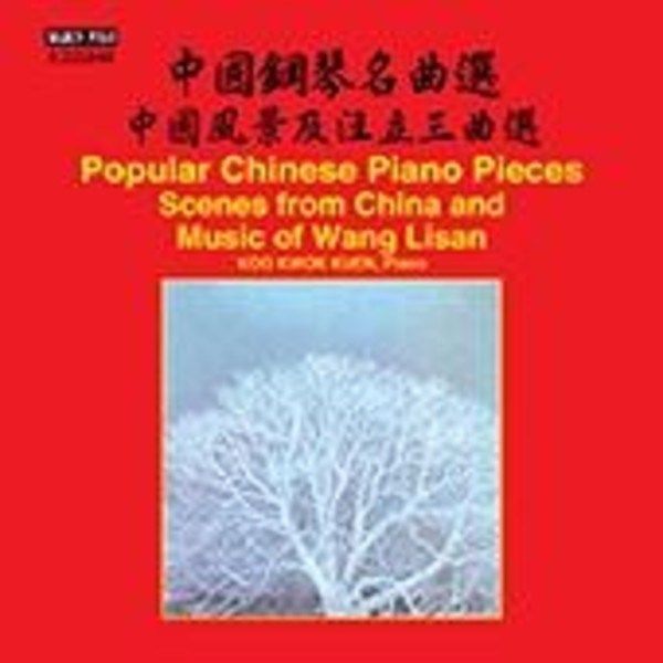 Popular Chinese Piano Pieces: Scenes from China & Music of Wang Lisan